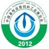 China Animal Husbandry Expo 2012