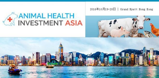 Animal Health Investment Asia