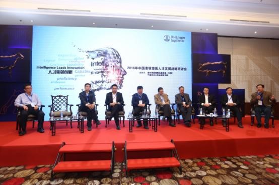 Round Table Discussion – Industry Development and Talent Needs.