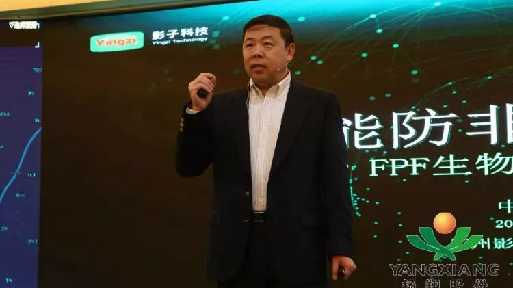 Dr. He Jingxiang, CEO of Yingzi Technology Co., Lt