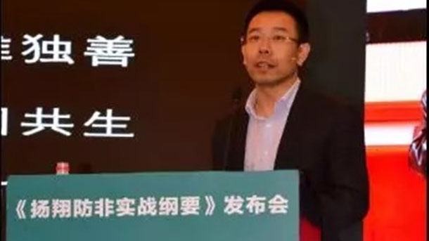 Dr. Tan Jiajian, Dean of Yangxiang Research Institute.
