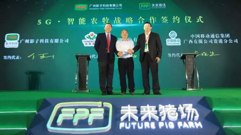 Yingzi Technology CEO, Jingxiang He (left), Yang Xiang Share Executive Chairman Dingshou Huang (middle), China Mobile Guangxi Guigang Branch, Xiaosheng Li (right) signed the tripartite &ldquo;5G Intelligent Agriculture and Animal Husbandry Strategic Framework Cooperation Agreement&rdquo;.
