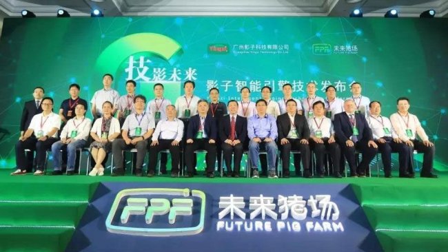 "G Technology Future: Yingzi Technology Intelligent Engine Technology Conference"