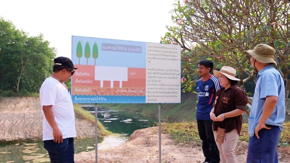 CP Meals – Nong Wa Agricultural Village combats drought – Corporate information