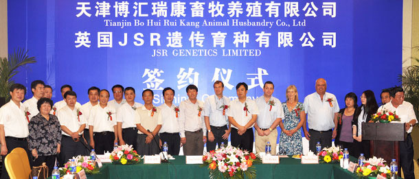 JSR and Tianjin Bo Hui Rui Kang Livestock Breeding Ltd