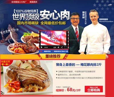 tmall-new.jpg