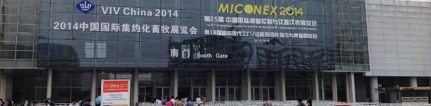 VIV China 2014