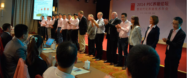 2014 PIC Symposium 