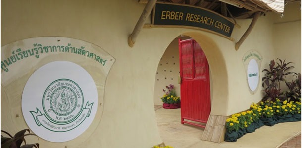 erber-biomin.jpg