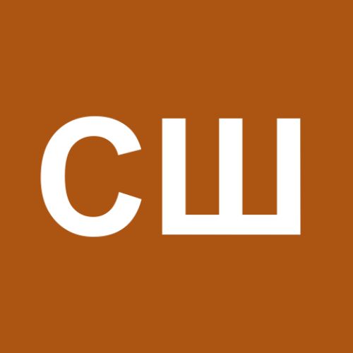 Сергей Шульга